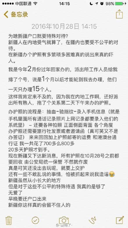 weibo comment