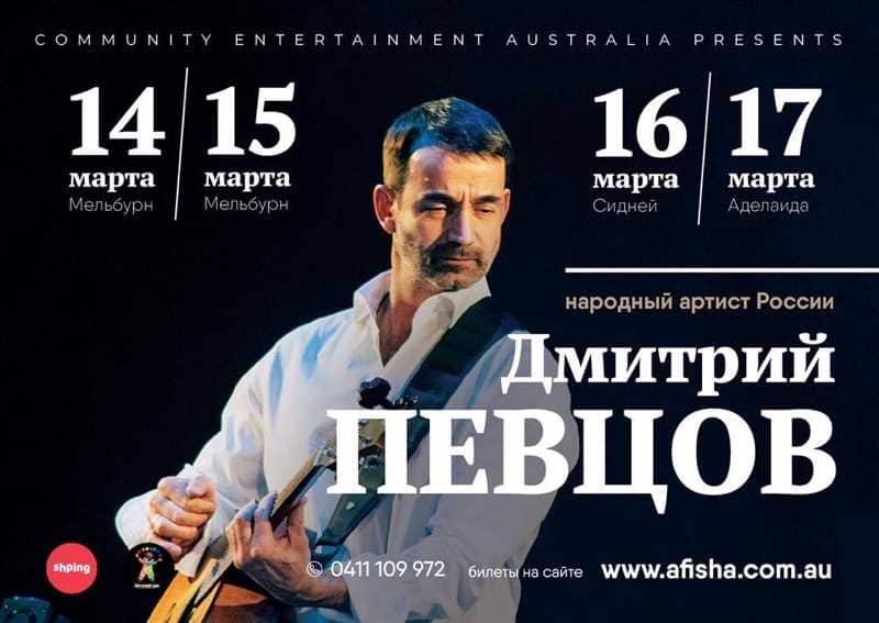 Russian actor Dmitry Pevtsov