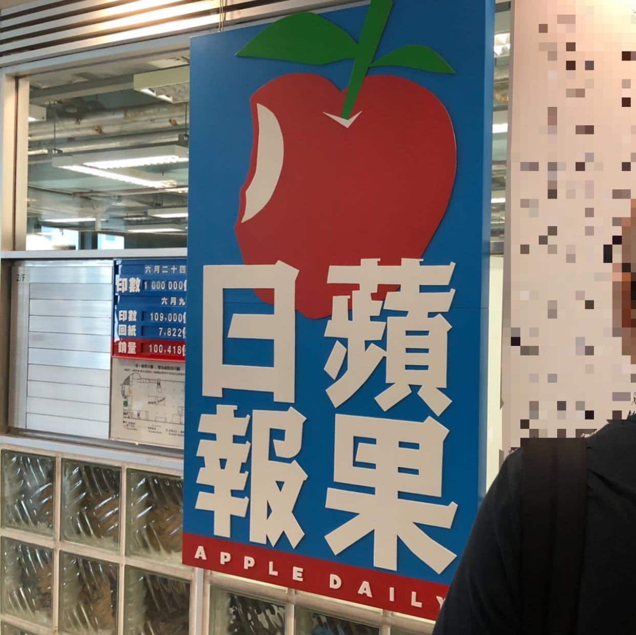 Reporter TOM took photo at Apple Daily on his last day