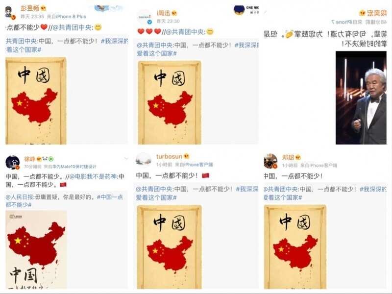 Social media users defending China's sovereignty