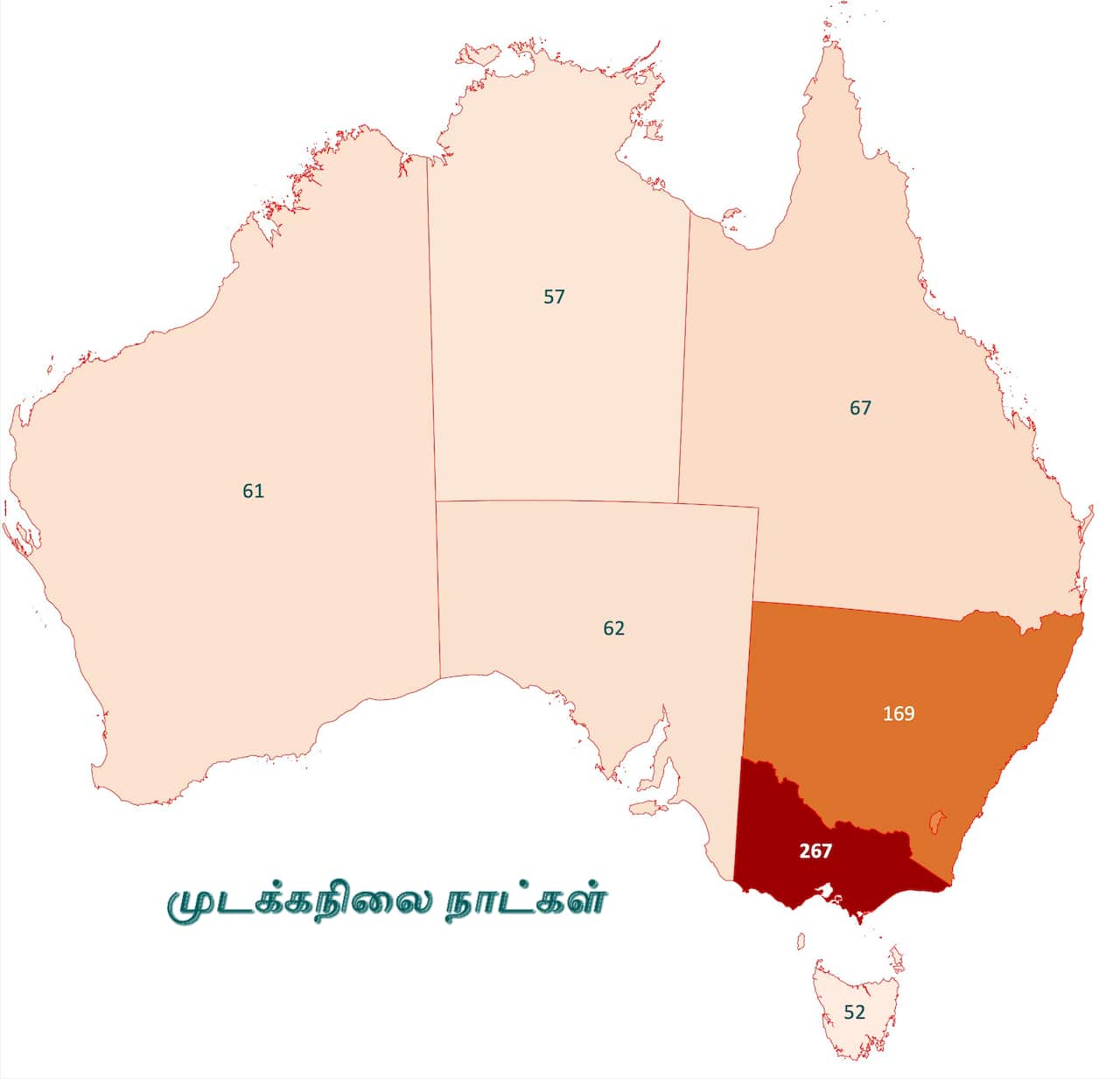 Days in Lockdown - Australia