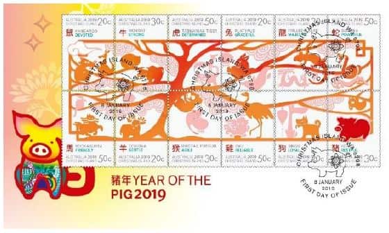 Lunar New Year stamp