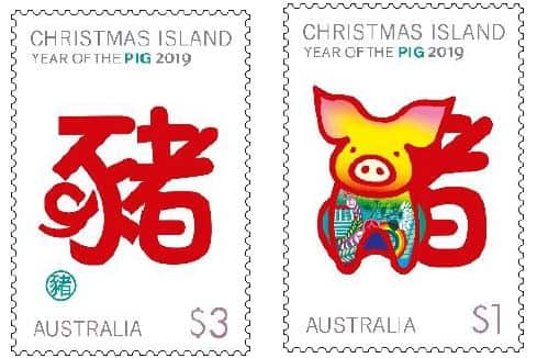 Lunar New Year stamp