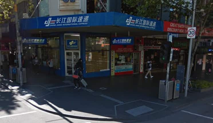 Changjiang International Express