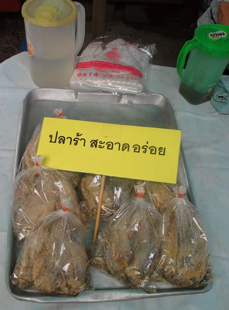Image of fermented fish