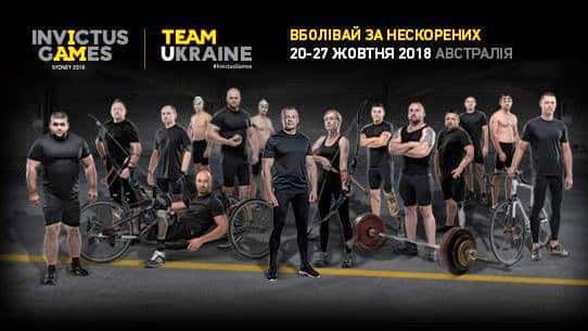 Invictus Games Sydney 2018 - Team of Ukraine.