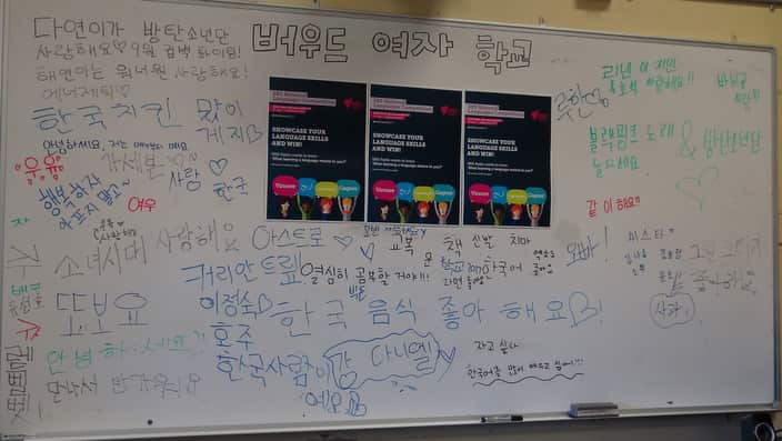 Burwood Girls High School