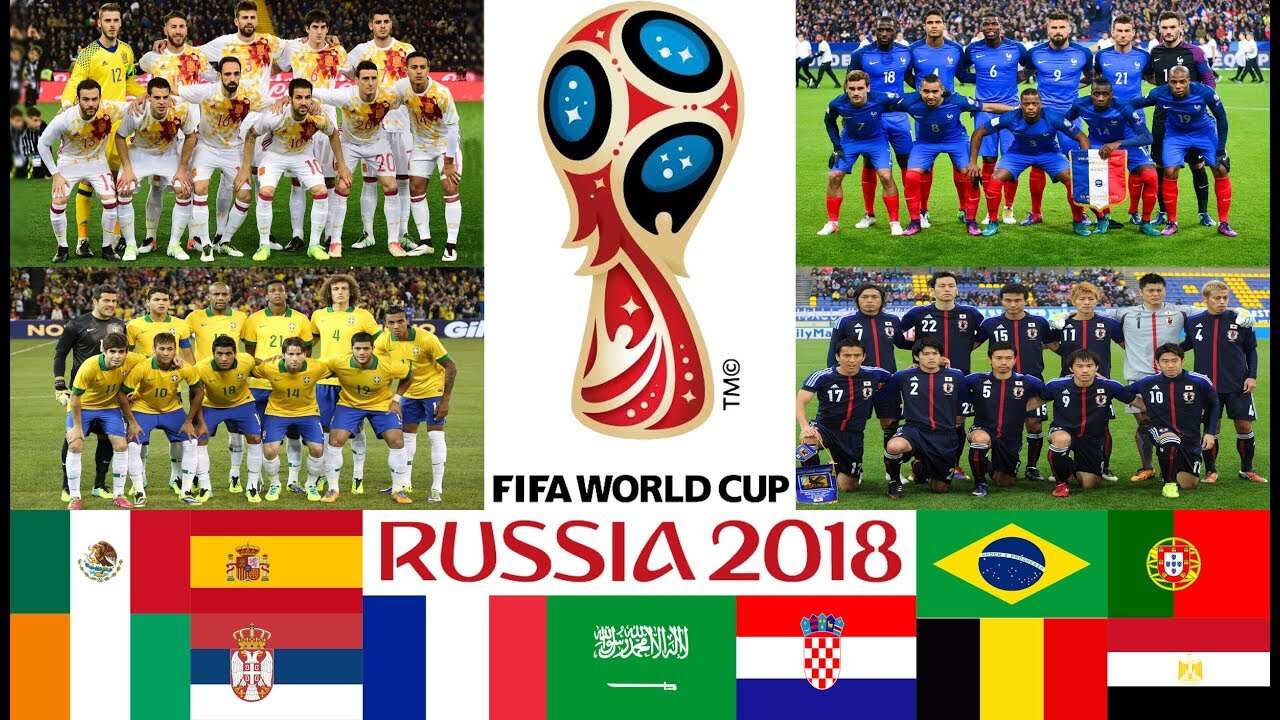 Best teams in FIFA World Cup 2018