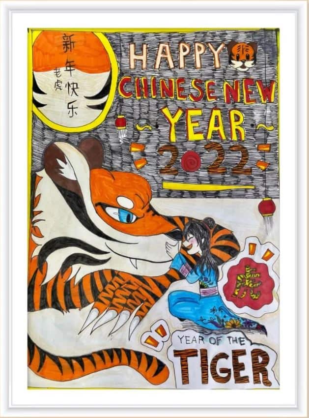 Hannah Xin的虎年贺卡作品