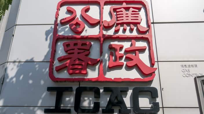 Hong Kong Independent Commission Against Corruption