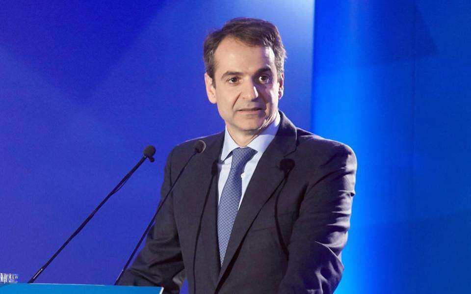 Kyriakos Mitsotakis