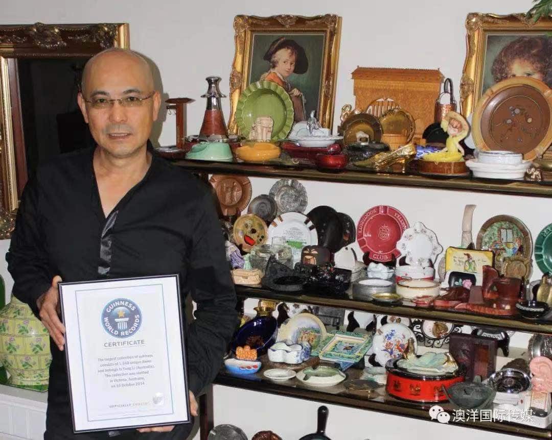 李洋和他的烟灰缸