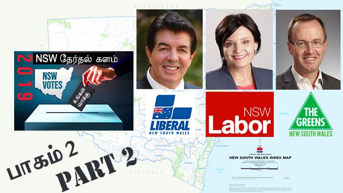NSW Election 2019 Part 2 of 2