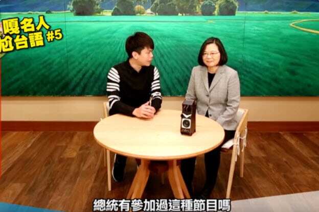 Taiwan president Cai Yingwen (right)