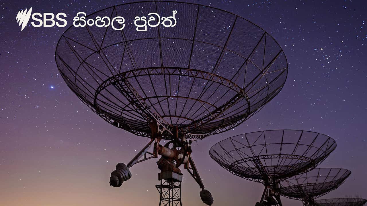 Today’s news bulletin of SBS Sinhala radio – Monday 01 February 