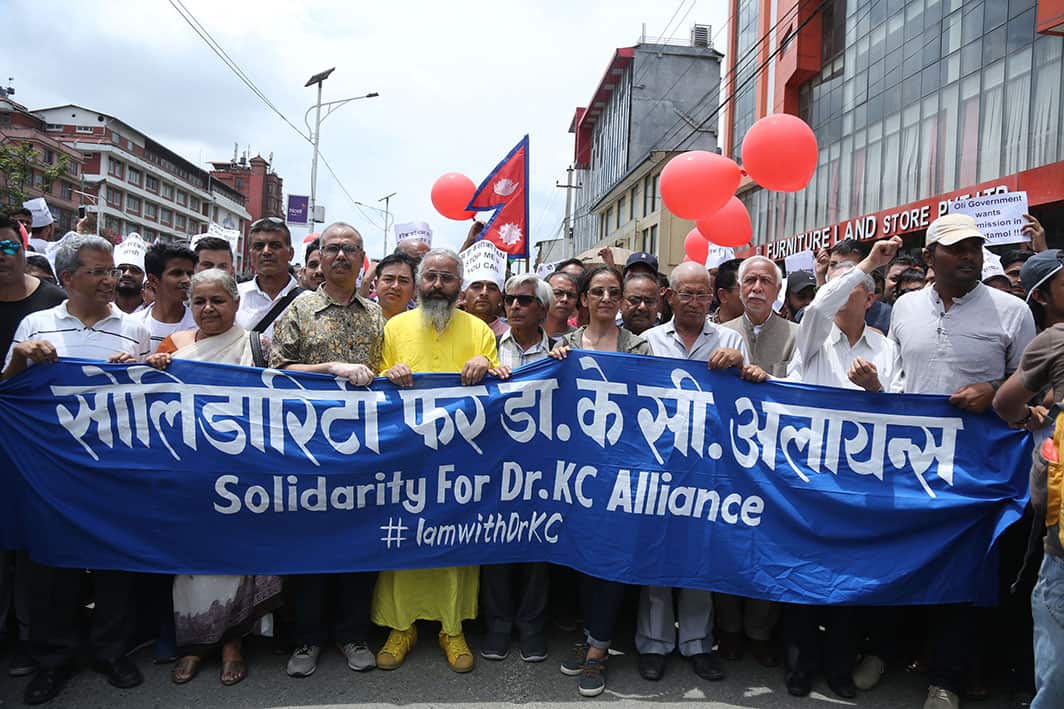 Nepali politicians, rights activists, writers and actors came together in Kathmandu to show support for Dr Govinda KC on Saturday 21 July 18.