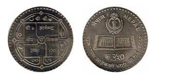 The commemorative coin minted by Nepal government 