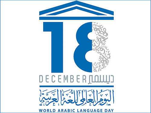 UN Logo for Arabic Language Day