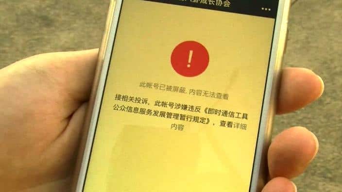 A famous “self-media” was banned in Wechat