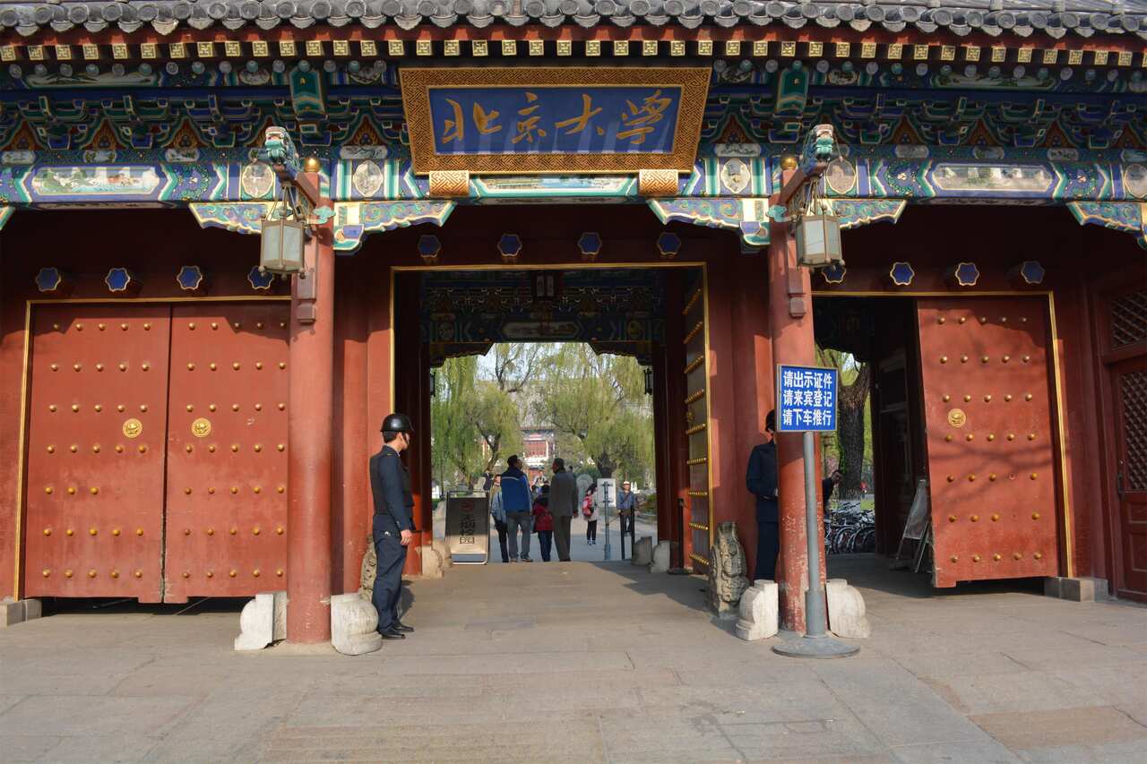 Peking University