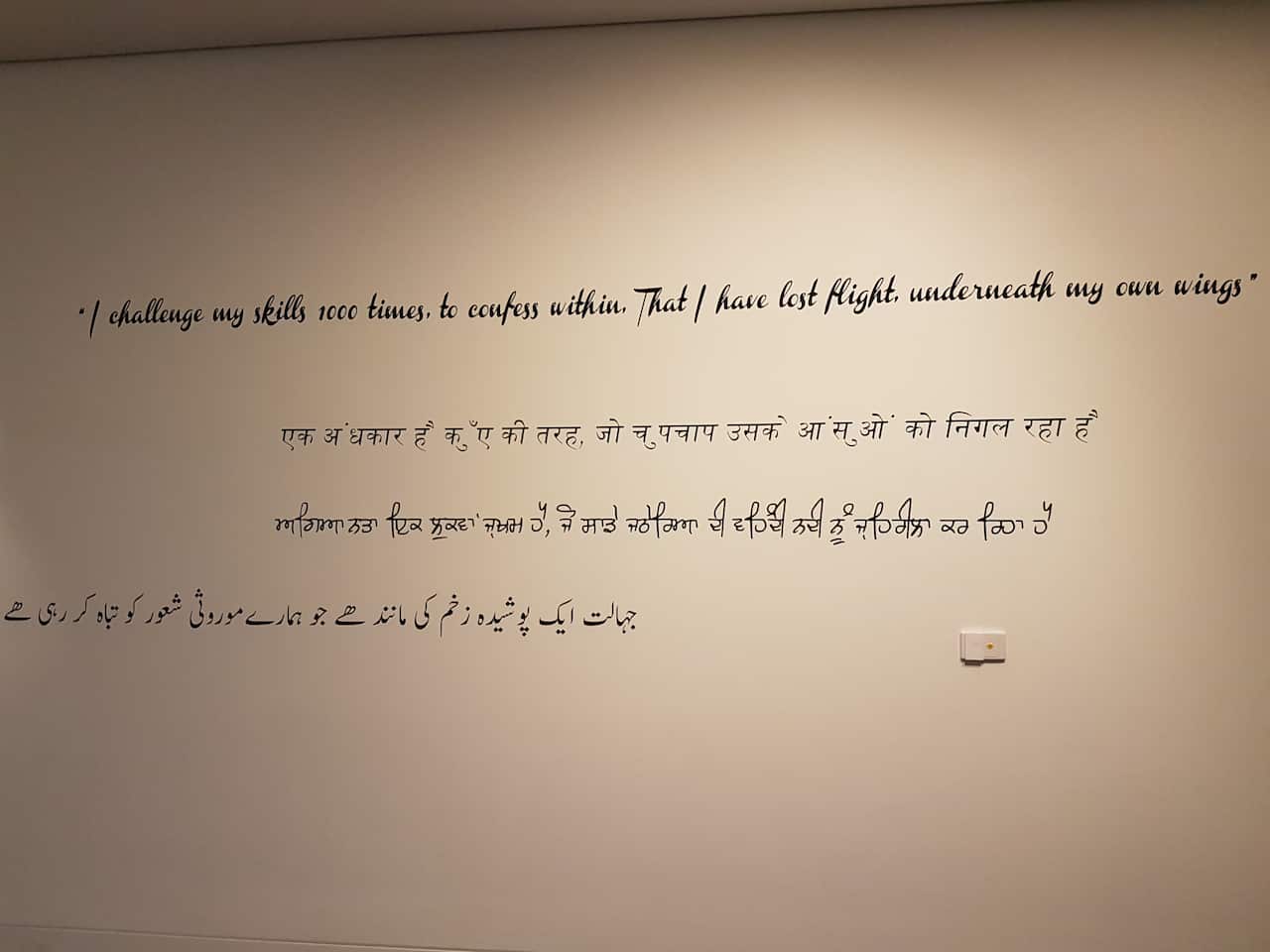 Poetry Corners showcases poetry in four languages, including Punjabi