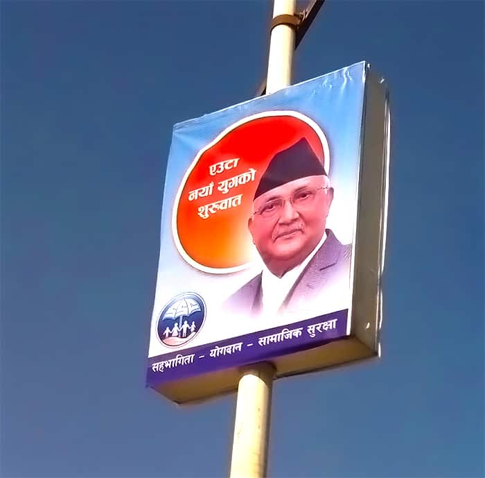 KP Sharma Oli on a pole