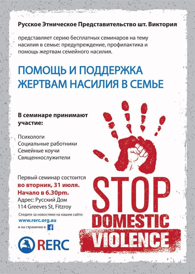 RERC POSTER