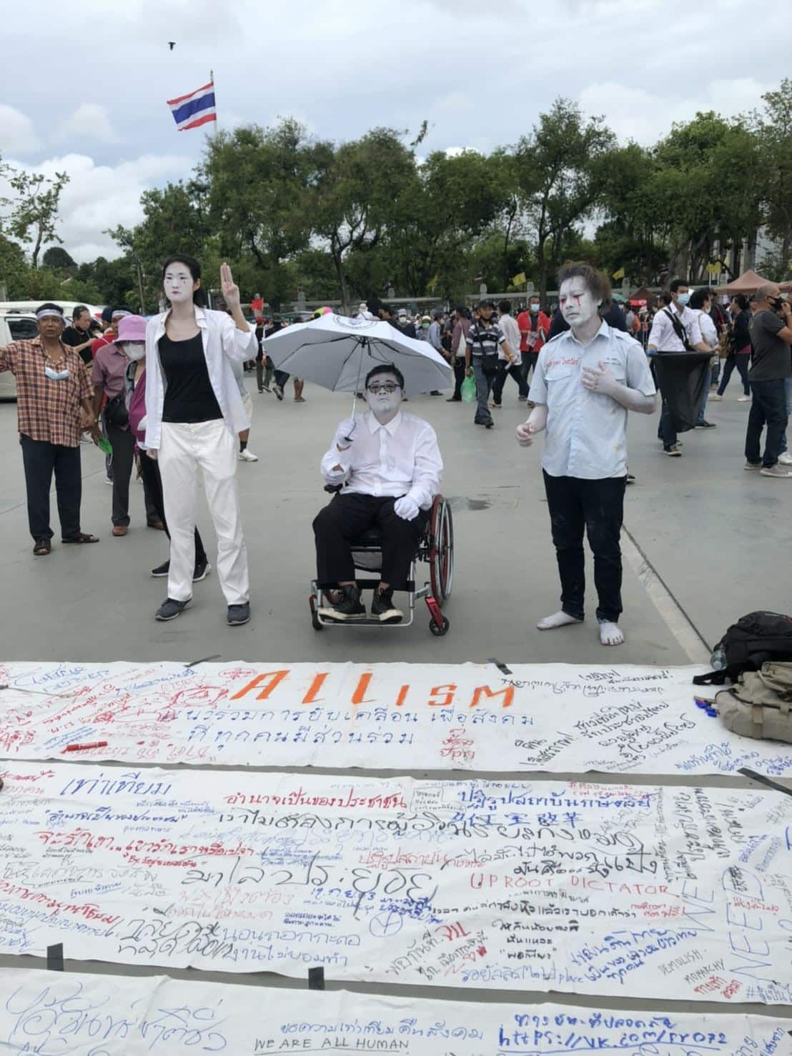 การชุมนุมประท้วงของกลุ่มนักศึกษาที่ท้องสนามหลวง