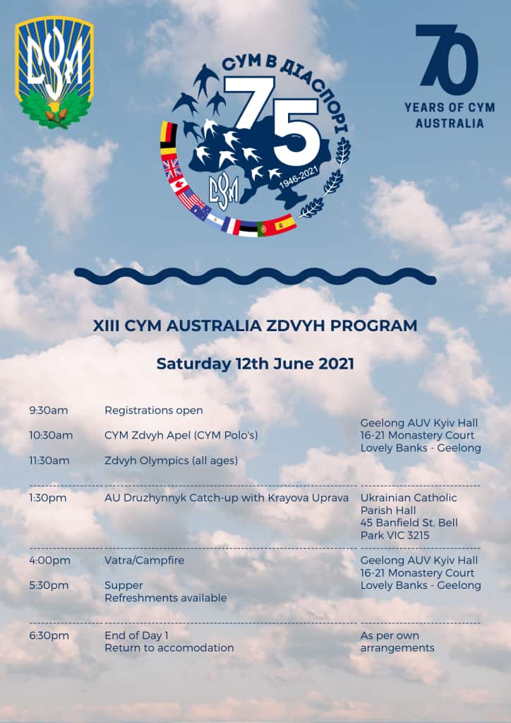 75th Anniversary of SUM.