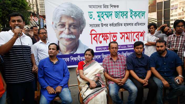 Protest Against Terrorist attack in Dhaka