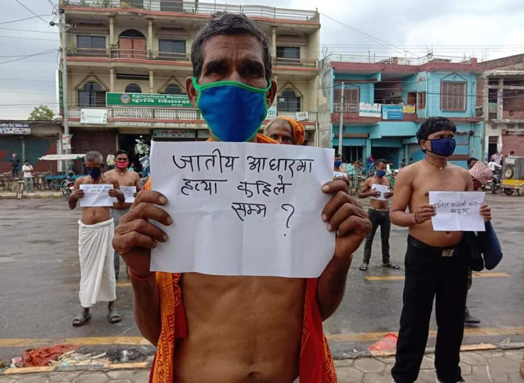 Protest in Nepal over caste based killings May 2020