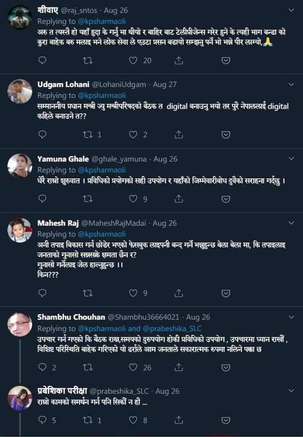 Public opinion on Twitter - Nepal Cabinet Meeting
