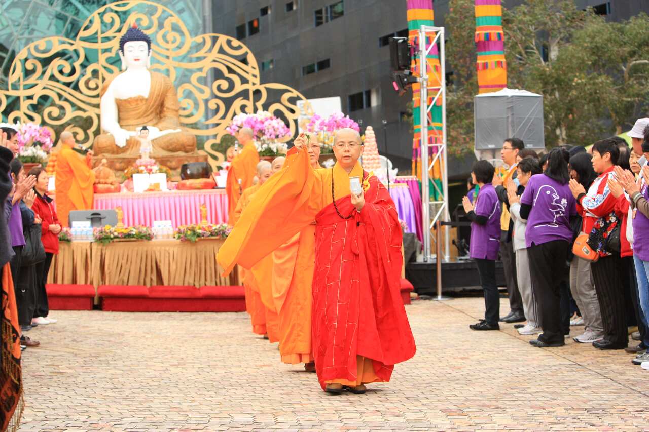 Purification Ceremony
