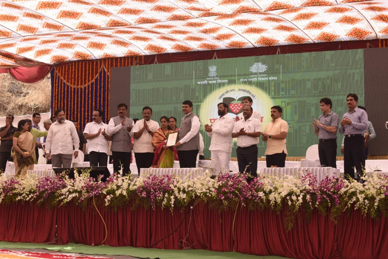 Official Opening of Bhilar Pustak Gaon by Mr Devendra Fadnavis, (Then Chief Minister of Maharashtra ) 4th May 2017