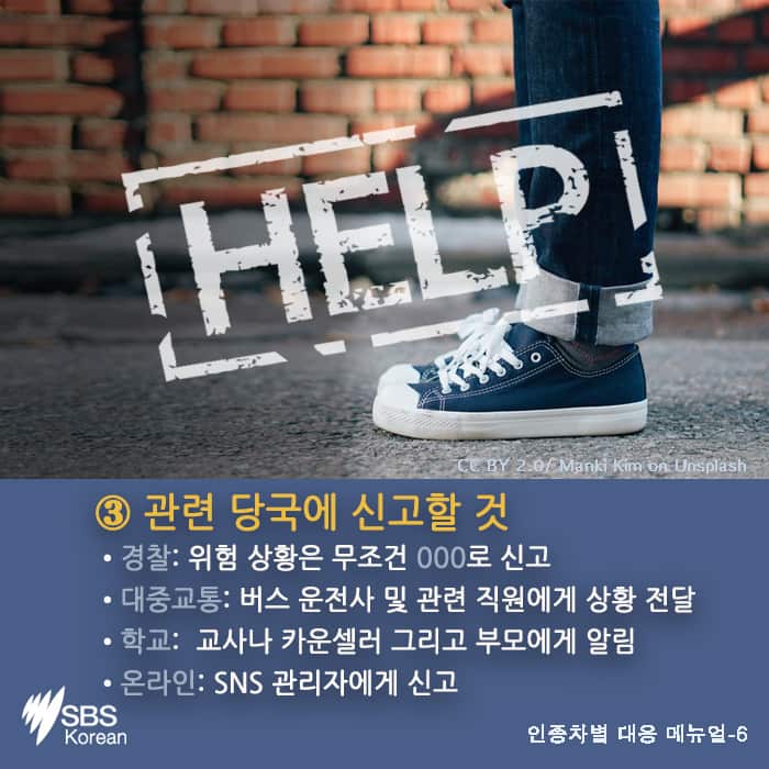 How to deal with racism in Australia.