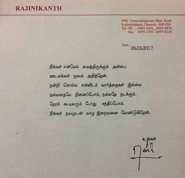 Rajinikanth writes to Sri Lankan Tamils