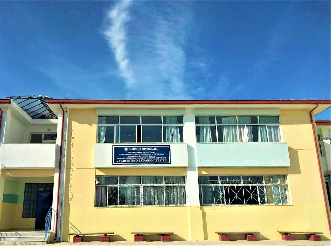 The Lexicon of 2020, Perea, Thessaloniki. 