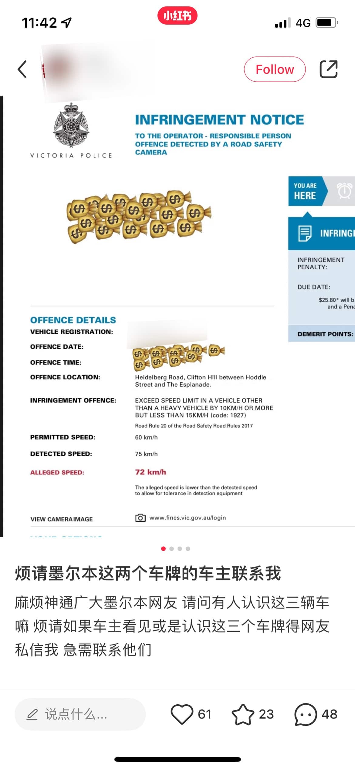 Yang Li says he was unfairly blamed for 11 driving offences, then asked to prove his innocence