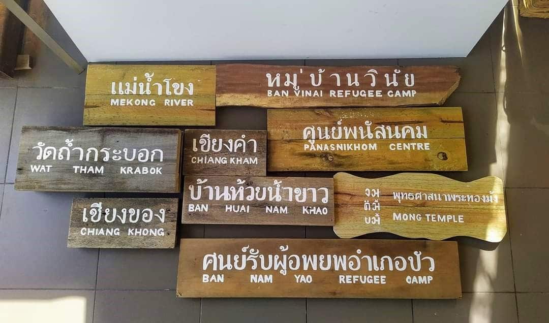 Refugee camps in Thailand