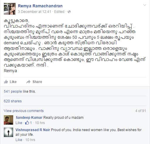 Remya Ramachandran, Dowry, Cancels wedding