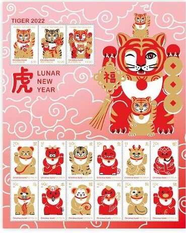 Year of the Tiger 2022 stamps
