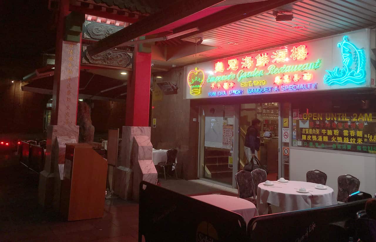 Emperor's Garden Chinese Restaurant