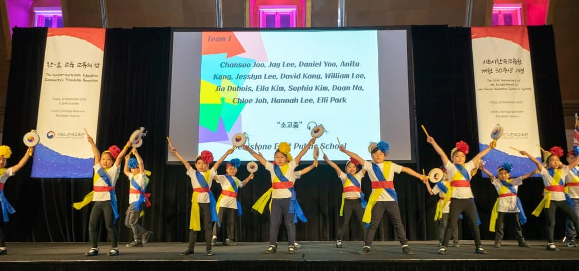 Denistone East Public School