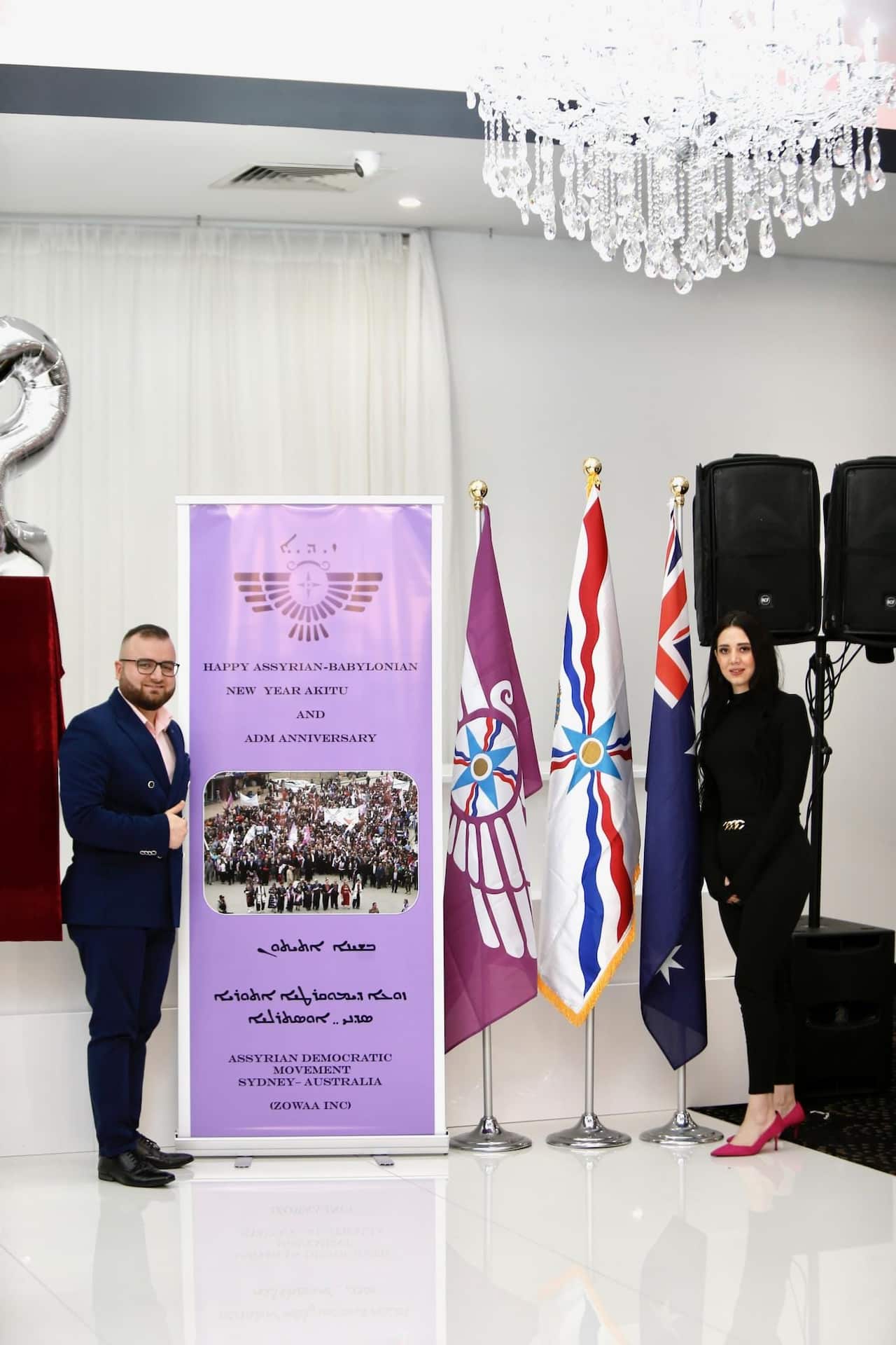 في الاحتفال برأس السنة الآشورية البابلية