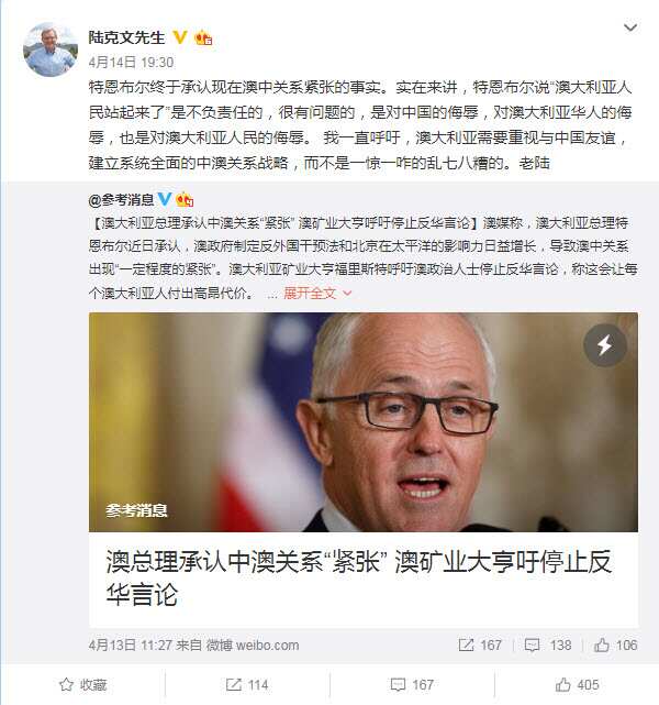 Kevin Rudd Weibo 