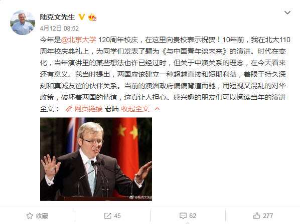 Kevin Rudd Weibo