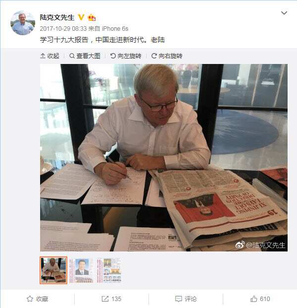 Kevin Rudd Weibo