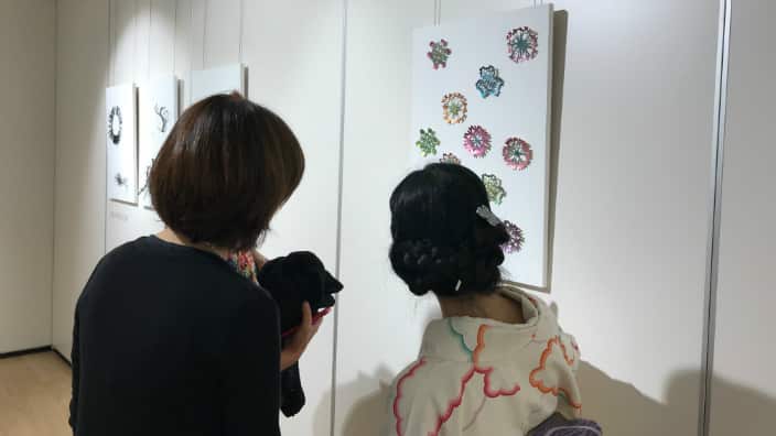 Kikuchi Japan Jewelry
