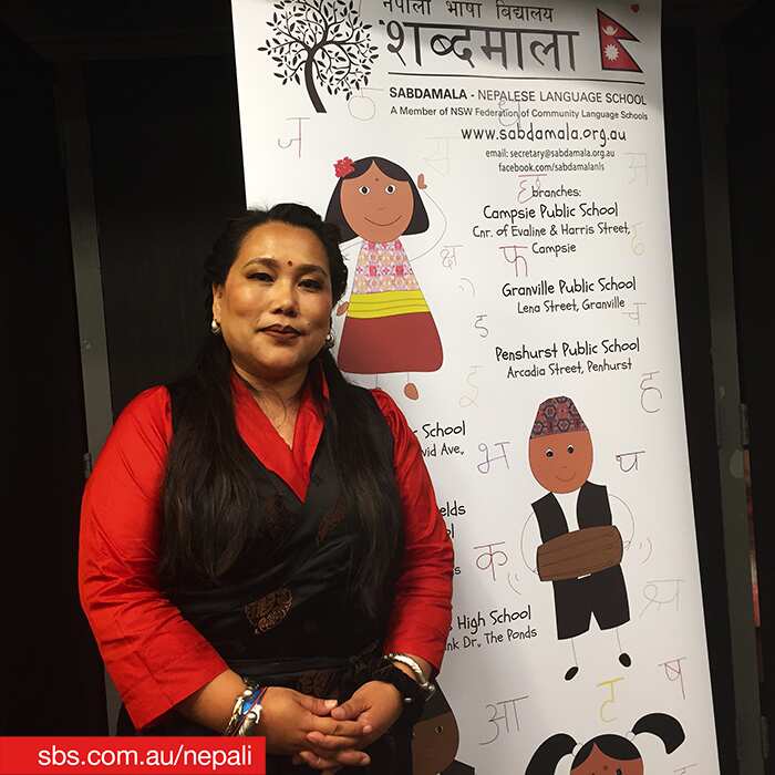 अर्चना गुरुङ