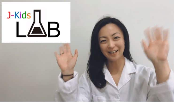 "Science ka-chan (Science mum) Yukiko Iguchi